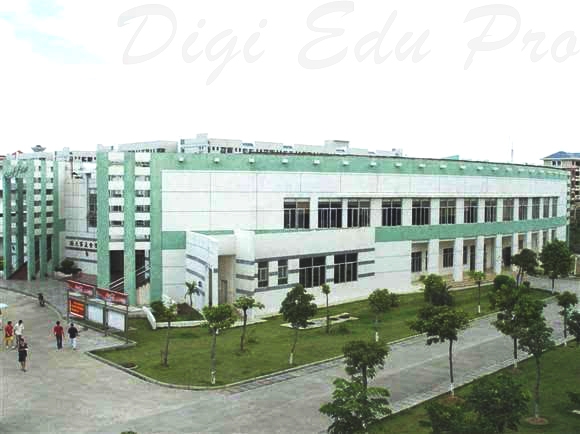 Wuzhou University (WZU)